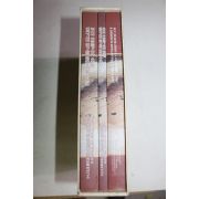 2003년 러시아 아무르강하류 수추섬 신석기시대 주거유적 발굴조사보고서 3책