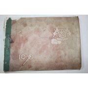 1970년 이작국민학교 제22회 졸업기념앨범