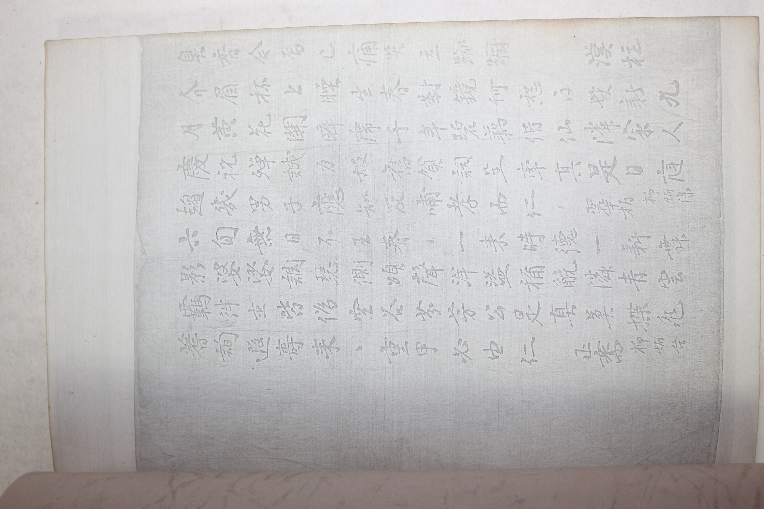 영인본 경석(敬錫)의 증조부(箕柱)
