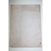영인본 경석(敬錫)의 증조부(箕柱)
