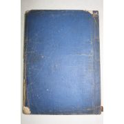 1966년 도의한국지(道義韓國誌) 권1  1책