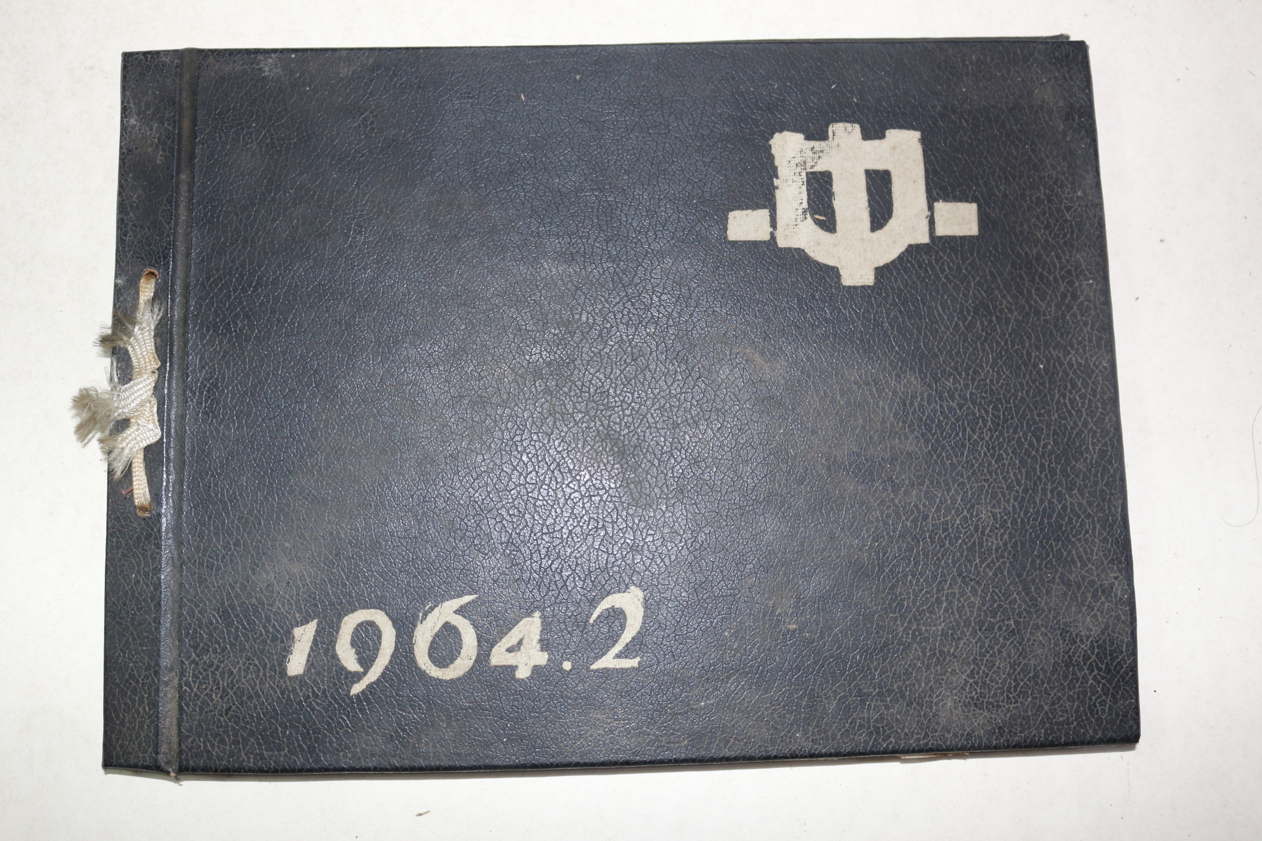 1964년 합천중학교 제18회 졸업기념 앨범