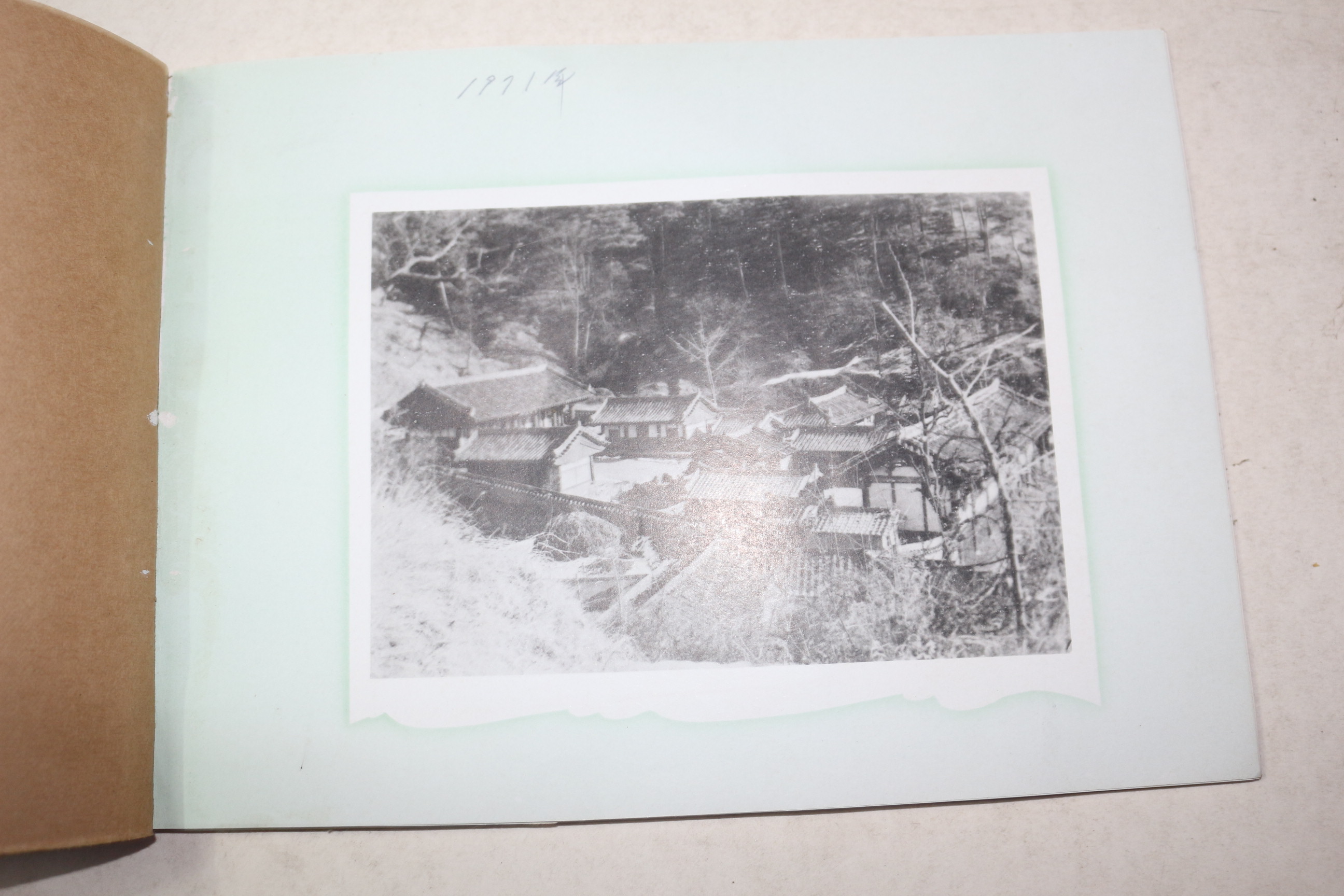 1971년 대성전 전교앨범과 사진1장