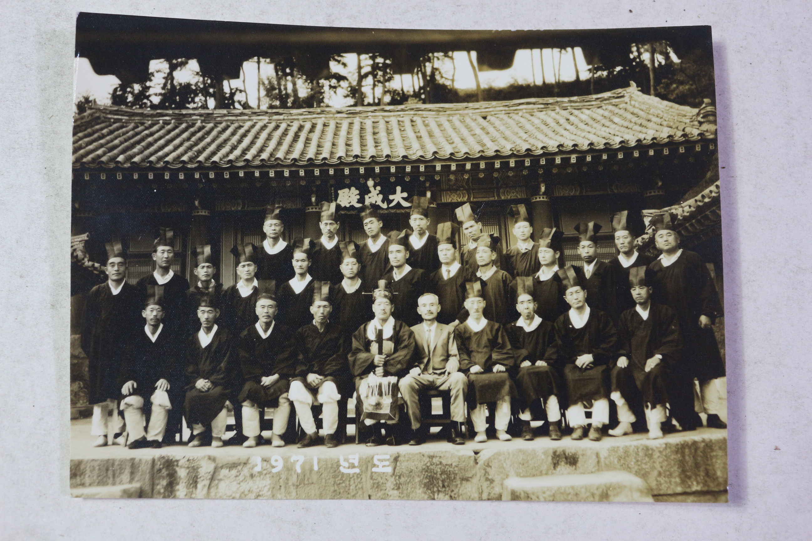 1971년 대성전 전교앨범과 사진1장