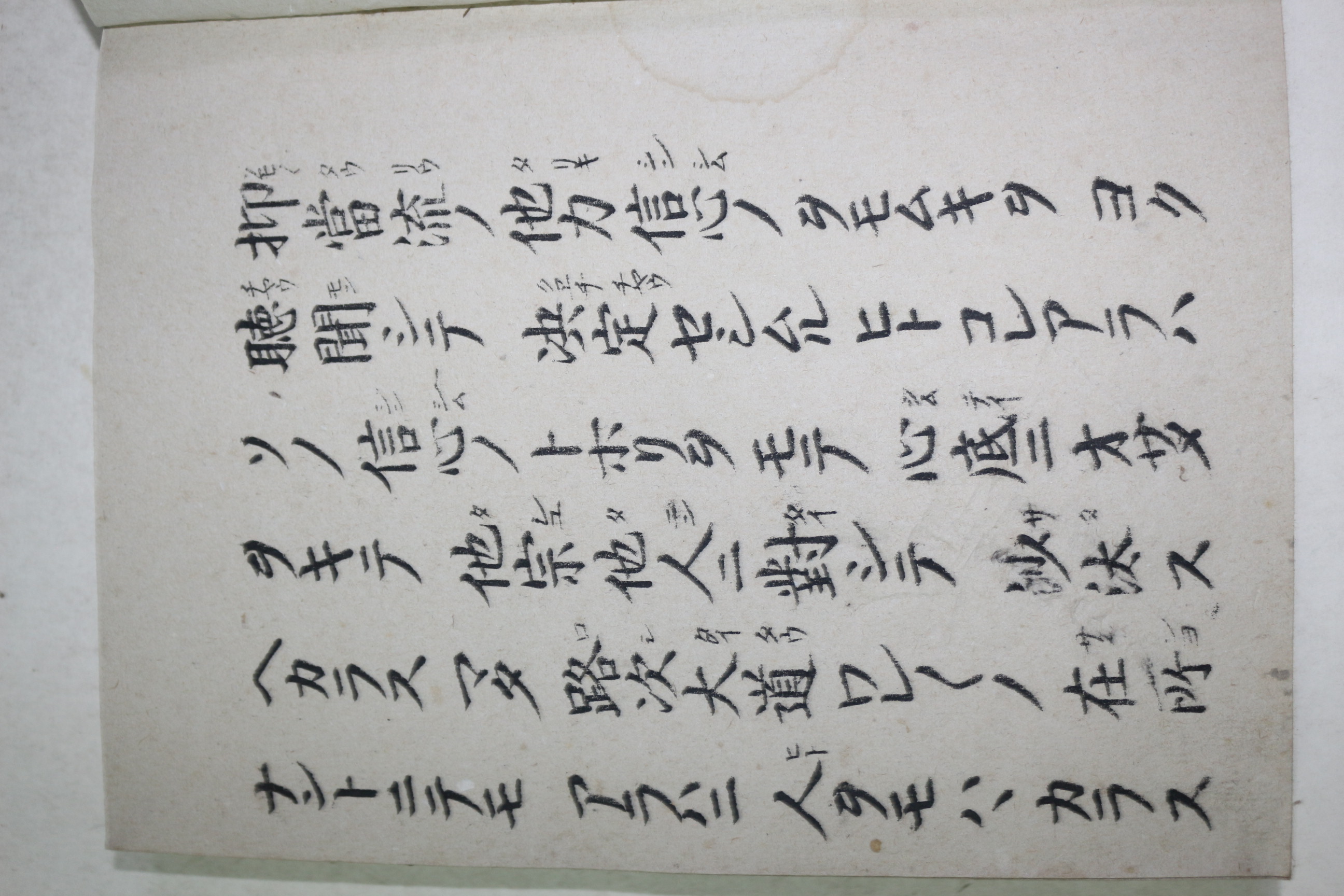 1870년(명치4년) 일본목판본 불경 1책