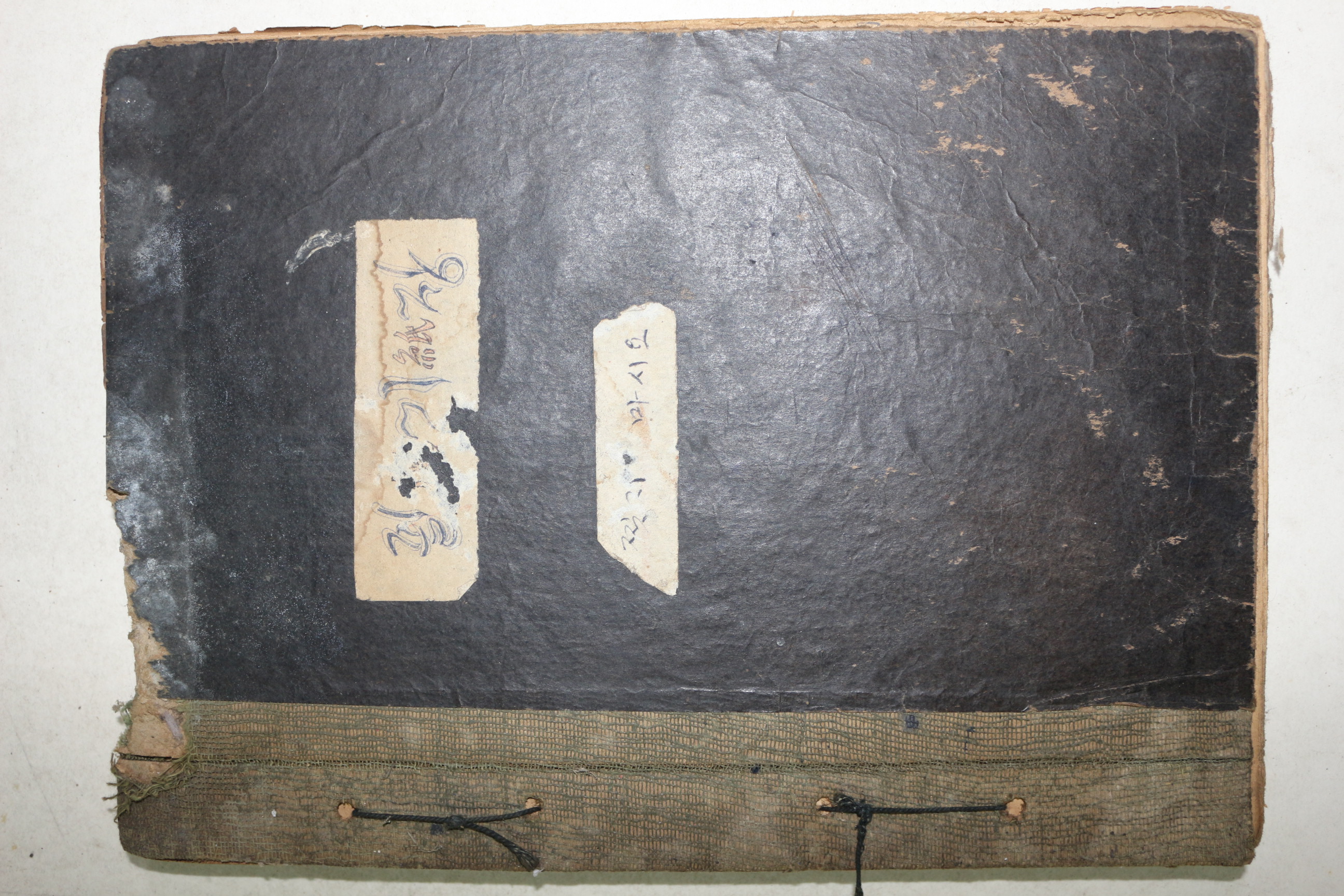 1961년~1964년 부산동성고등학교 손영일(孫英一) 필사원고본 1책