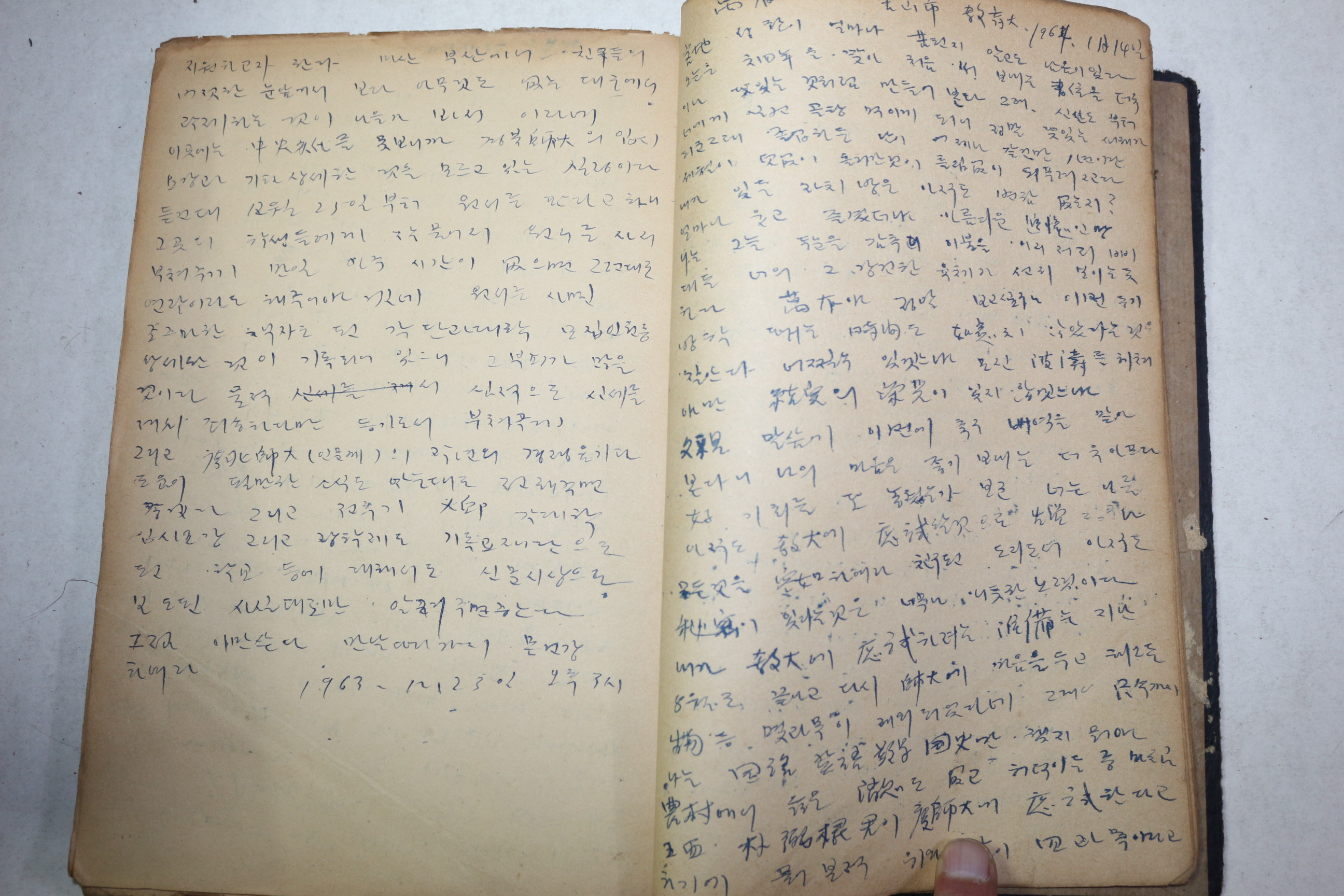 1961년~1964년 부산동성고등학교 손영일(孫英一) 필사원고본 1책