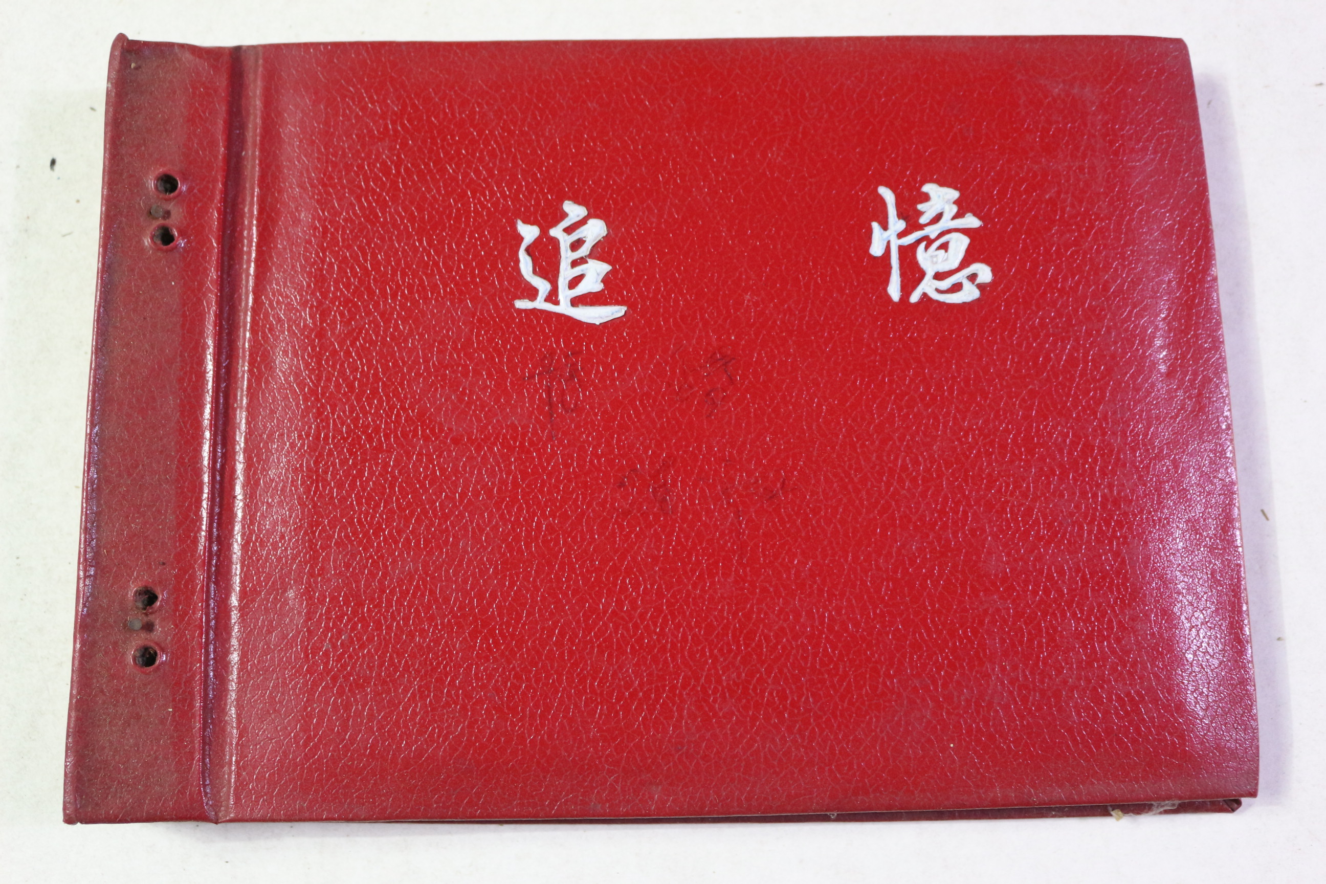 1950년대 추억 앨범(사진2장 있고 나머지는 모두 공백임)