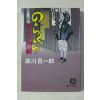 2008년 일본간행본