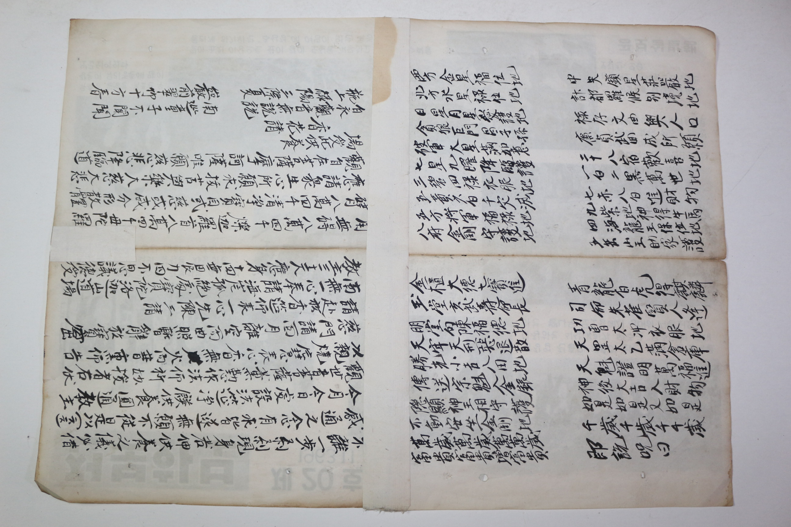 1963년 전북화보 제20호