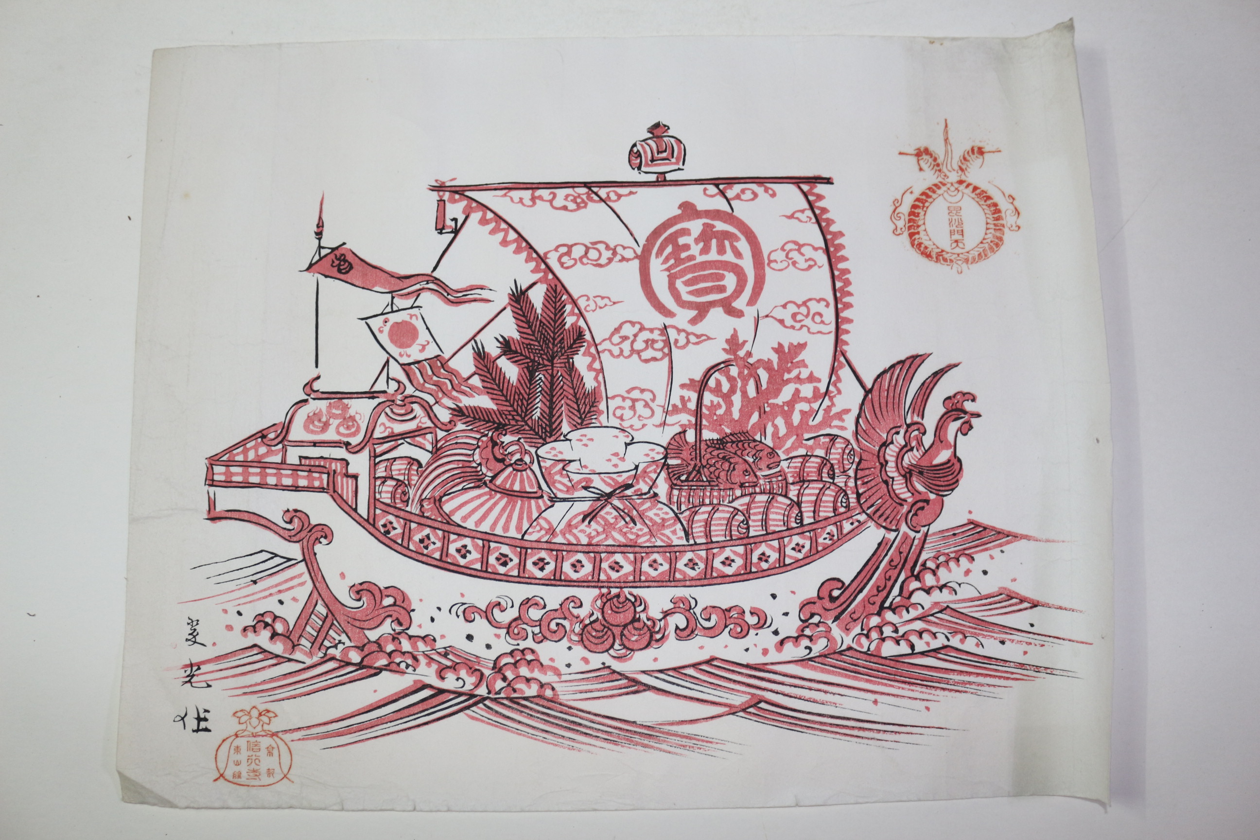 에도시기 화지에 판화 그림