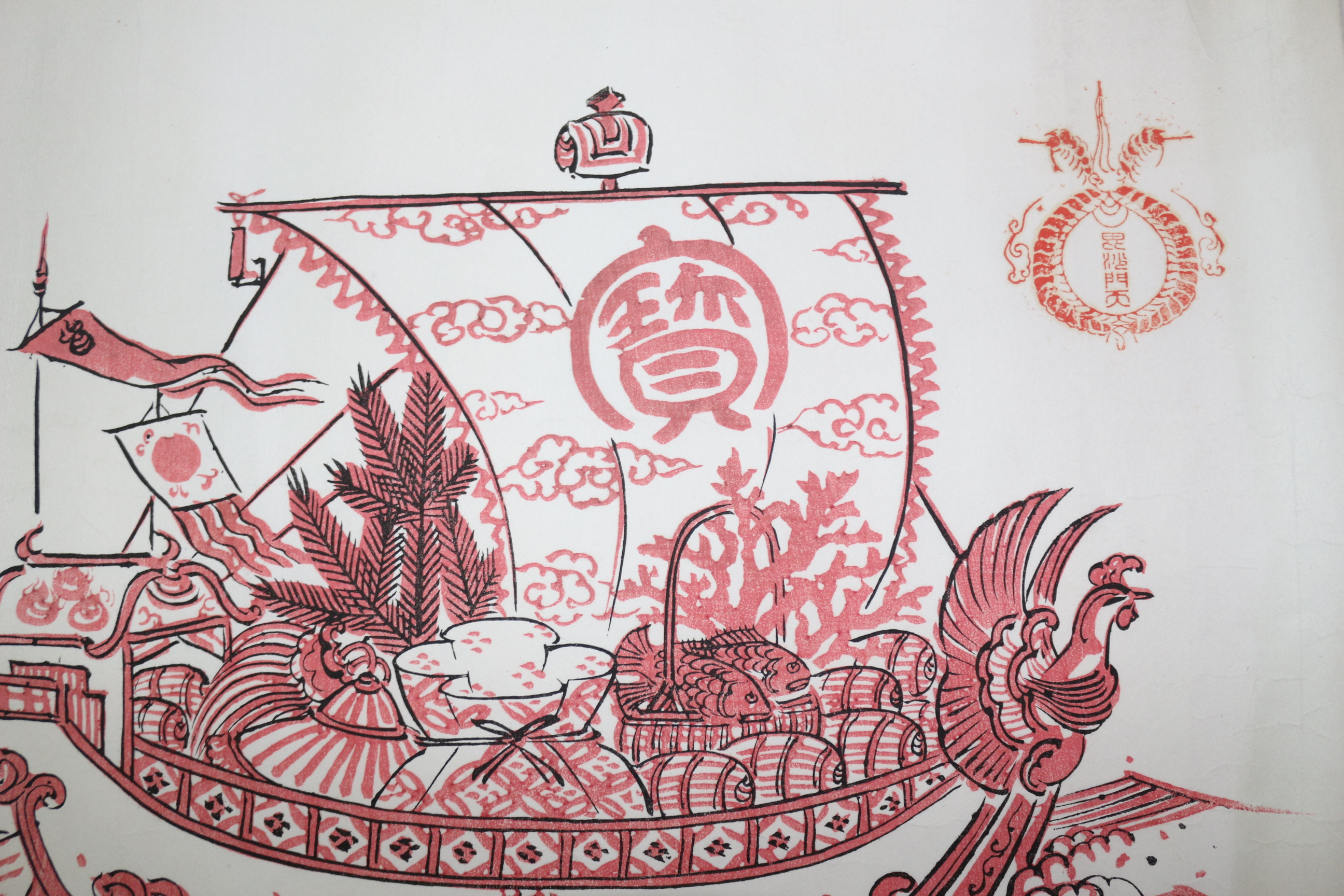 에도시기 화지에 판화 그림