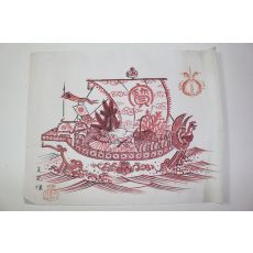 에도시기 화지에 판화 그림