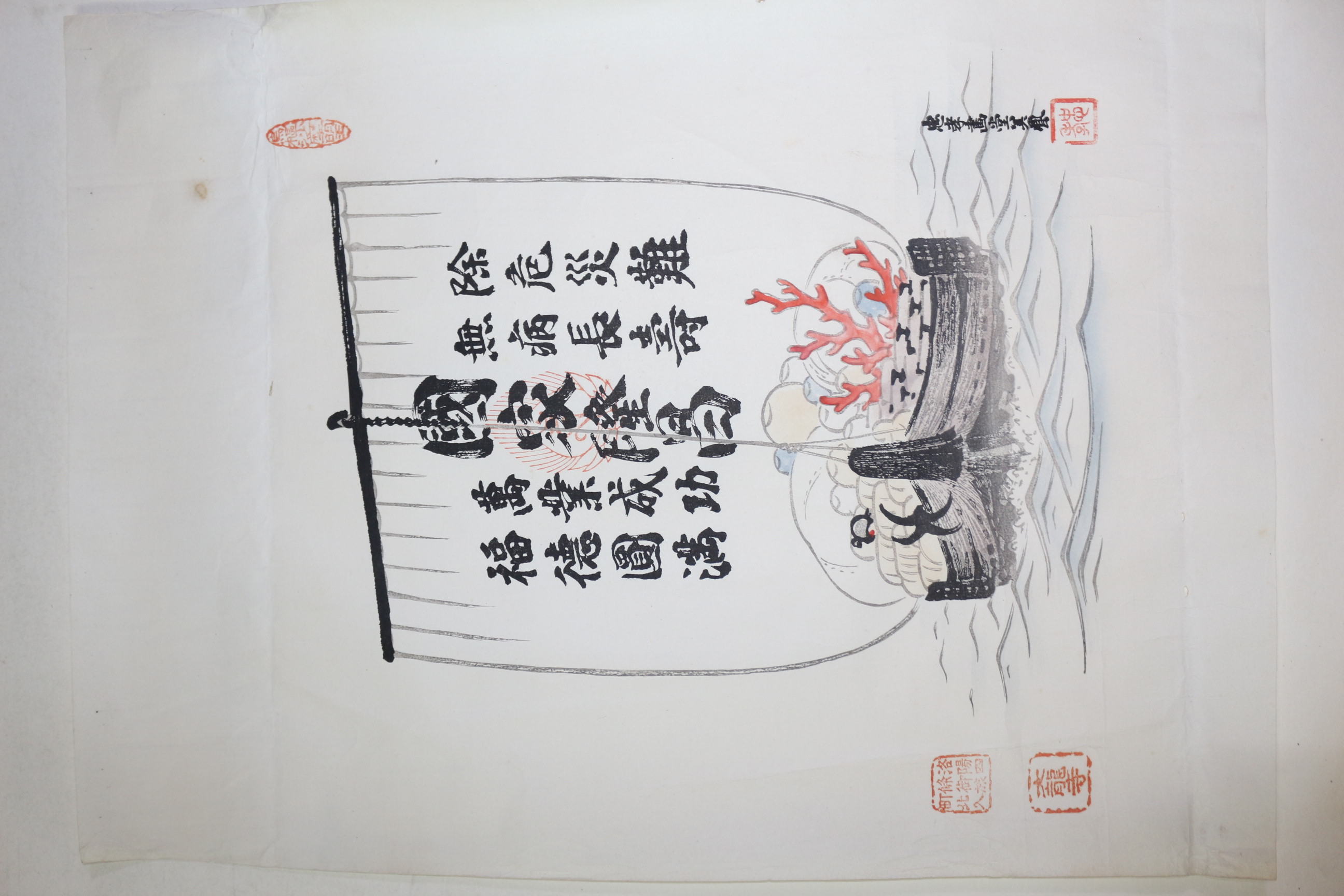 에도시기 화지에 그림 국가융창