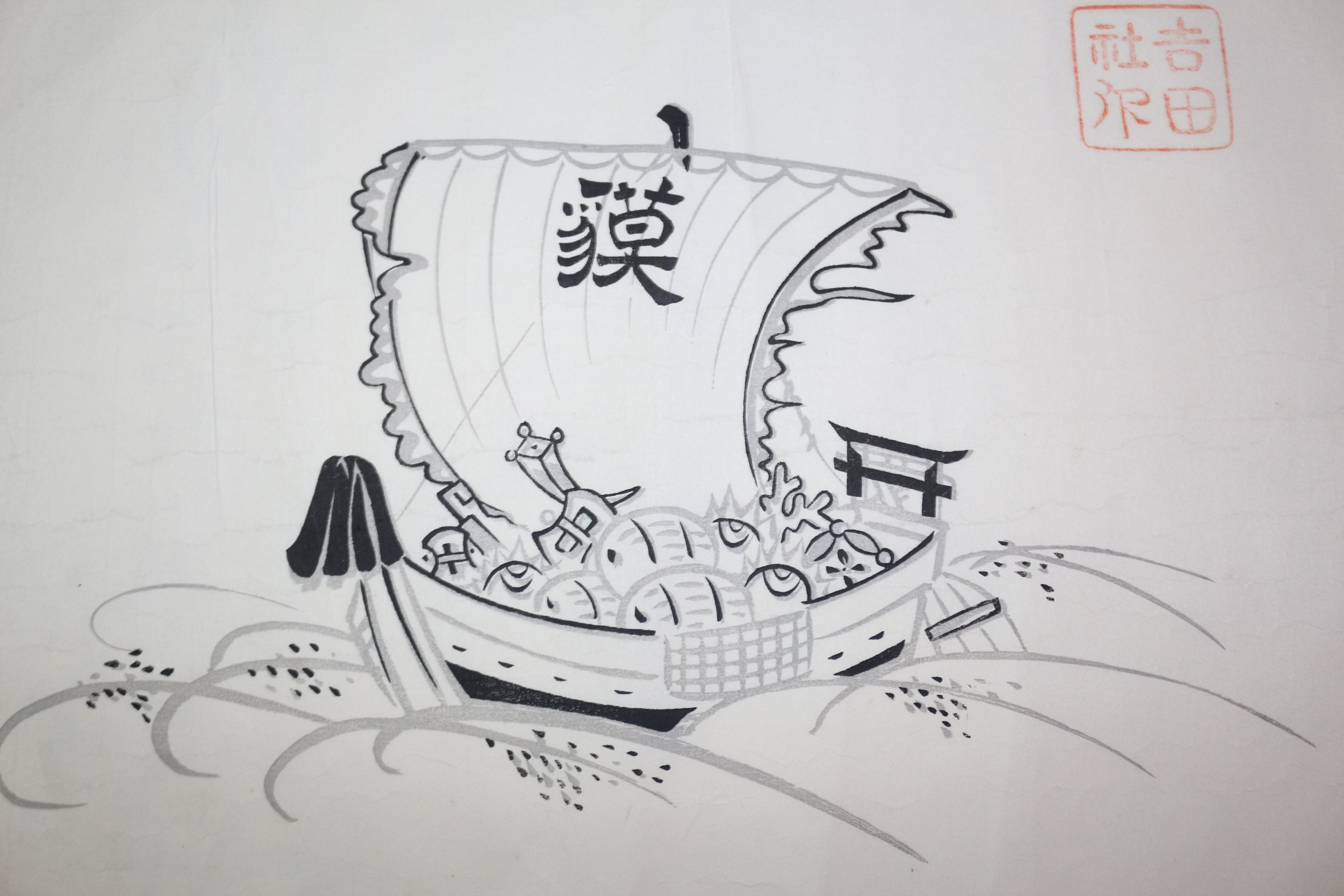 에도시기 화지에 목판화