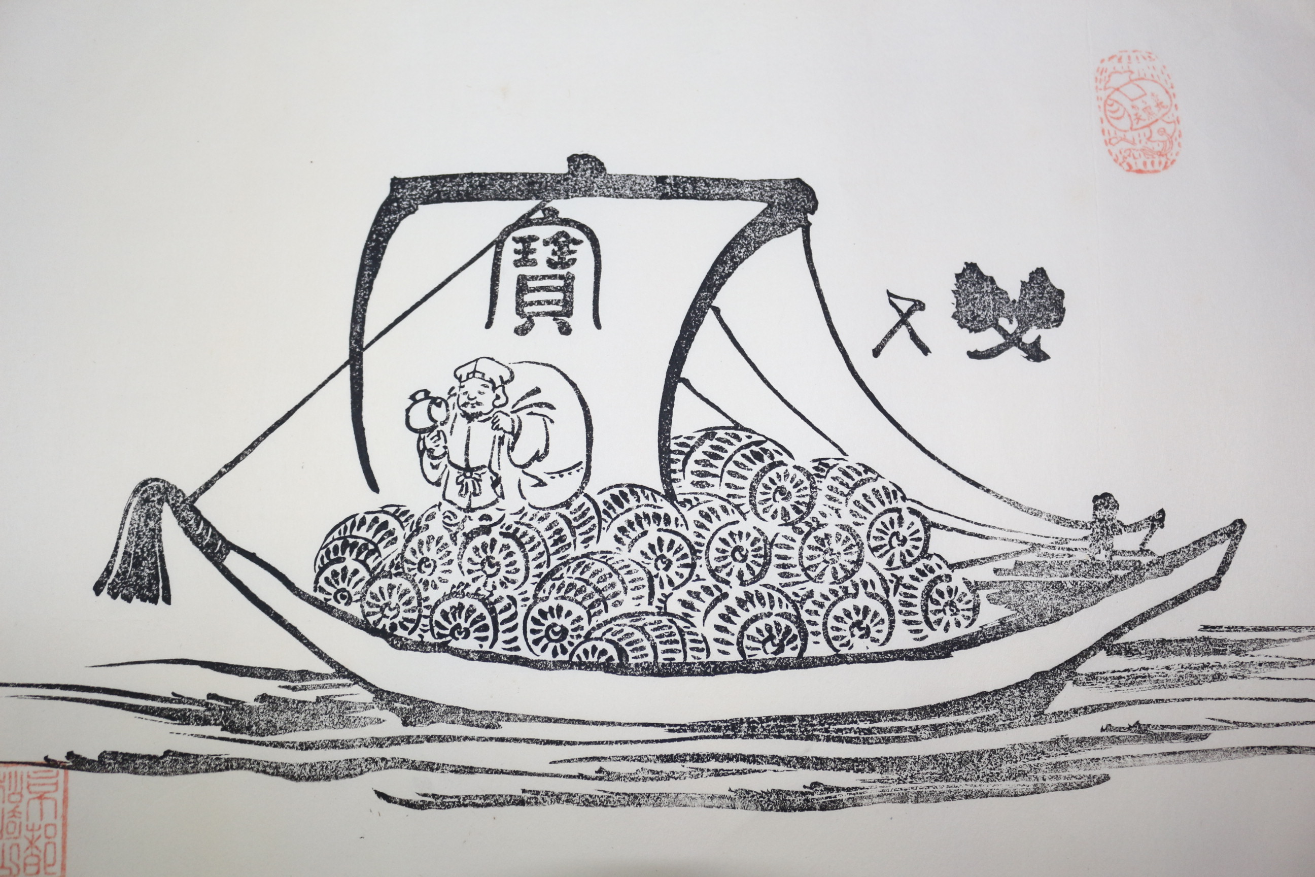 에도시기 화지에 목판화
