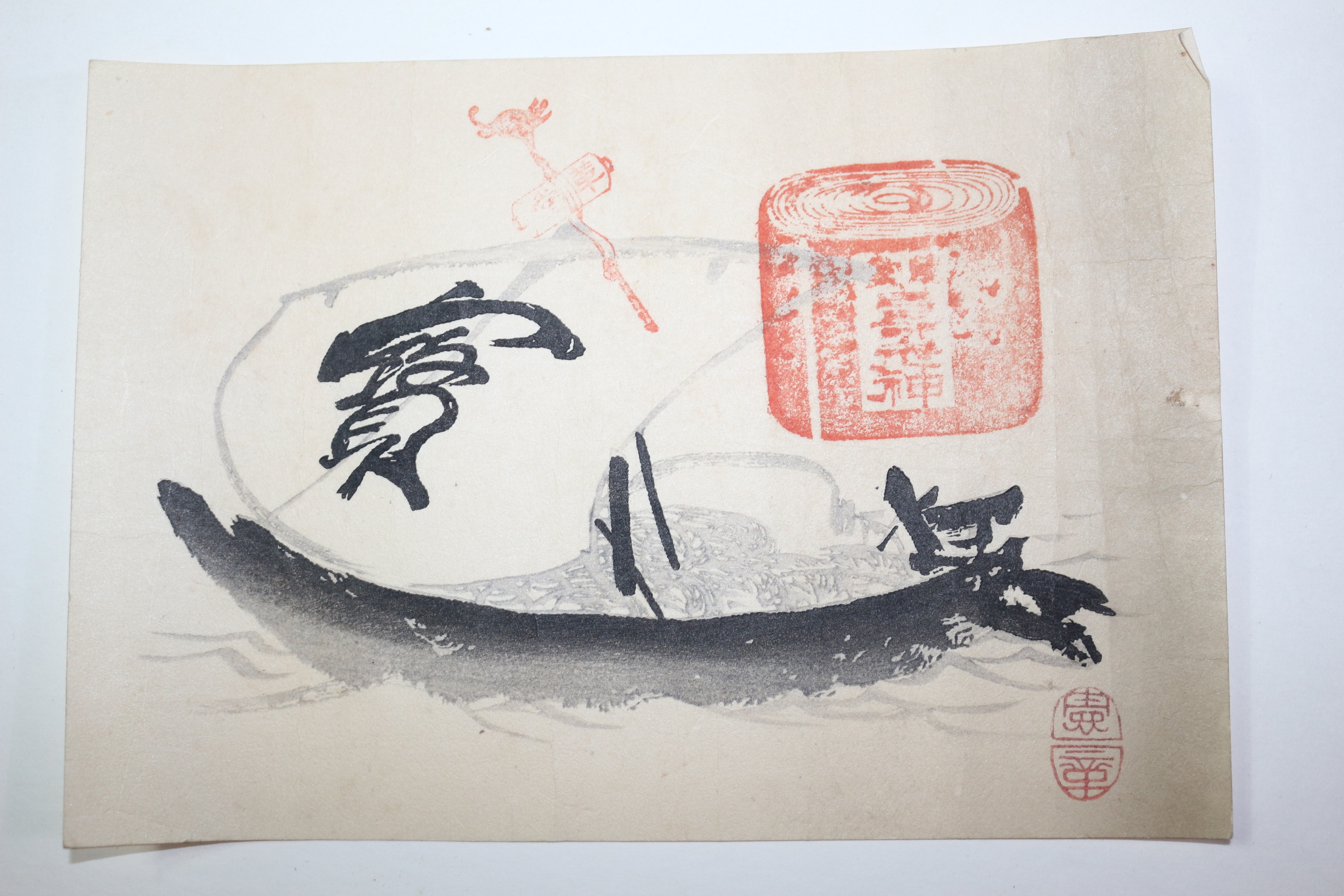 에도시기 화지에 복신도 그림