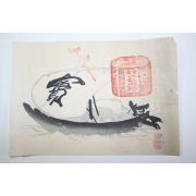 에도시기 화지에 복신도 그림