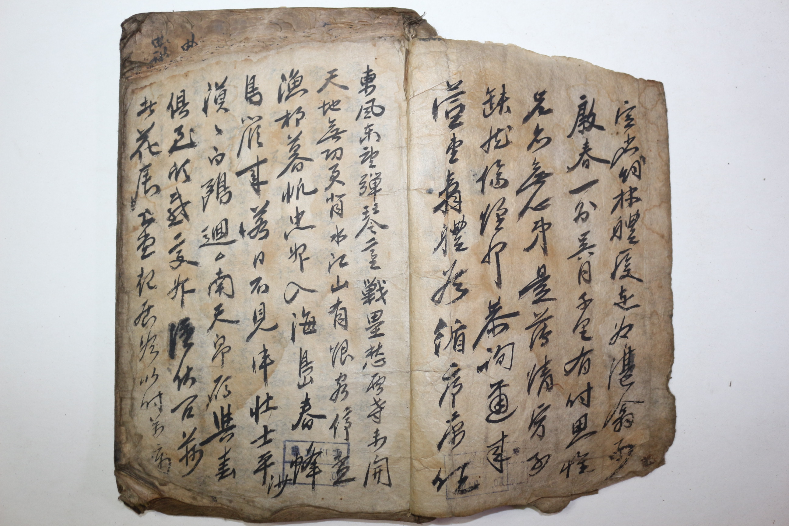 300년이상된 고필사본 예기(禮記)