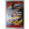 381-1994년 데들리 히어로 비디오테이프
