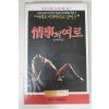 395-1996년 정사의 여로 비디오테이프