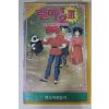 399-1993년 란마 제3부2편 비디오테이프