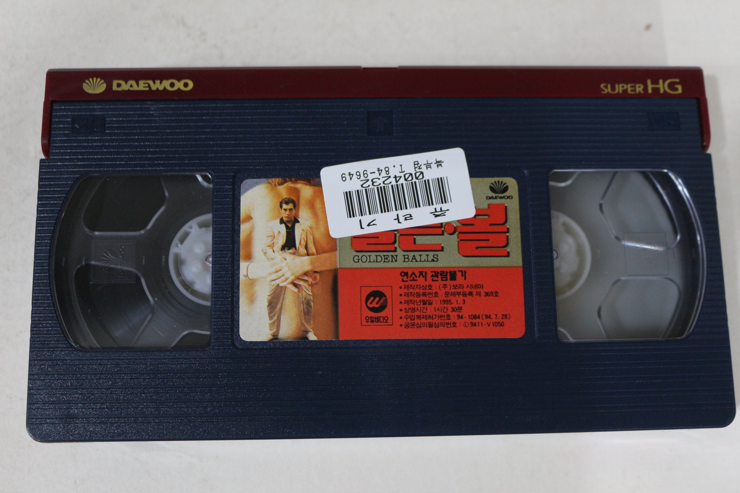 410-1995년 골든볼 비디오테이프