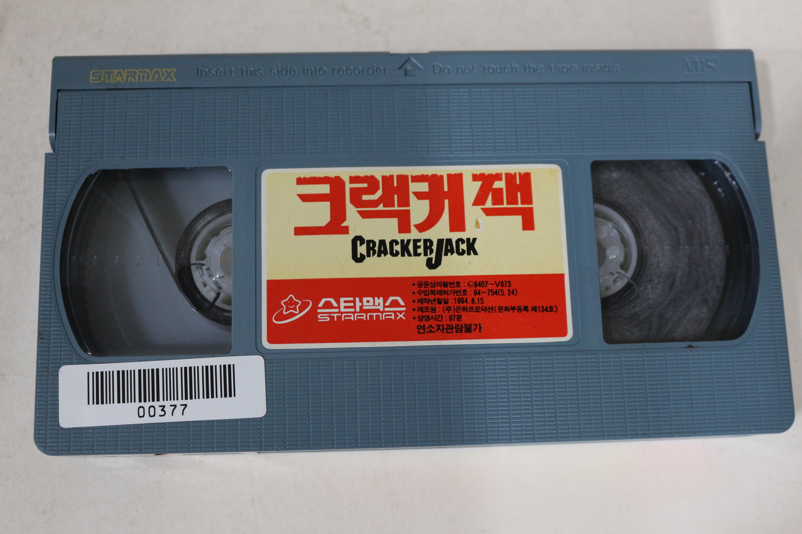 412-1994년 크랙커잭 비디오테이프