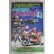 530-1990년 우주특공대 바이오맨 13 비디오테이프