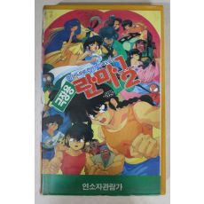 574-1994년 란마 상편 비디오테이프