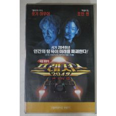 579-1997년 프레셔스 비디오테이프