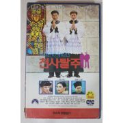 591-1991년 천사탈주 비디오테이프