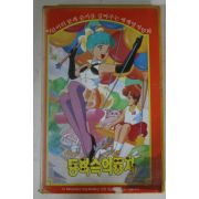 619-1987년 동화속의 풍차 비디오테이프