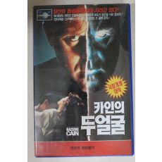 660-1993년 카인의 두얼굴 비디오테이프