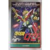 675-1995년 하이퍼다간 5  비디오테이프