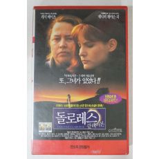686-1996년 돌로레스 클레이본 비디오테이프