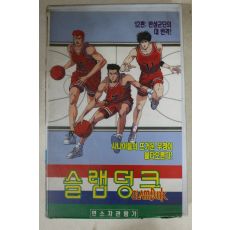 689-1994년 슬램덩크 비디오테이프