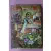 1970년 섹스피어 로미오와 줄리엩