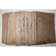 1936년(소화11년) 연활자본 원주원씨세보(原州元氏世譜) 13책