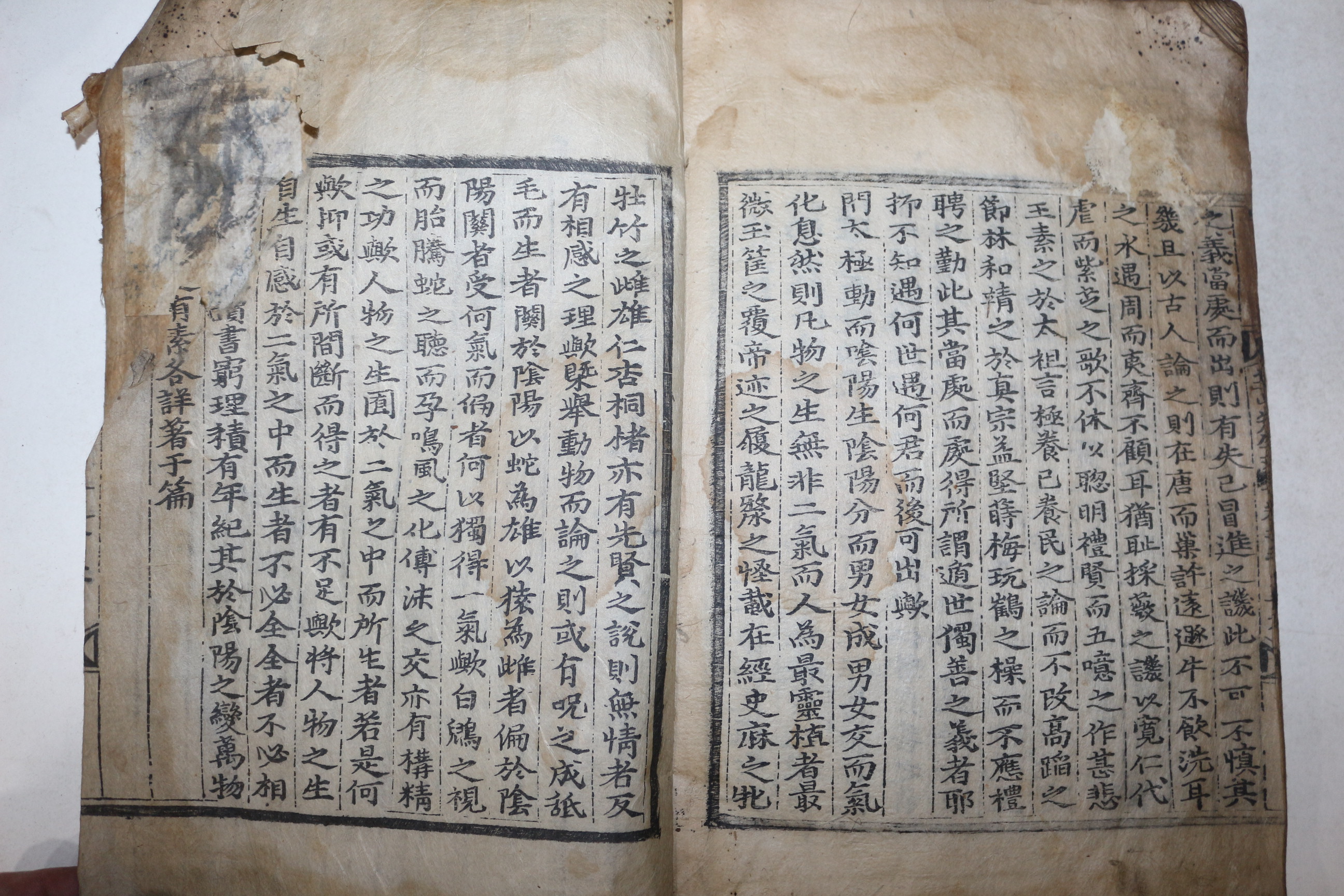 고목판본 임란의병장 창녕조씨 조호익(曺好益) 지산선생문집(芝山先生文集) 권1~3  1책