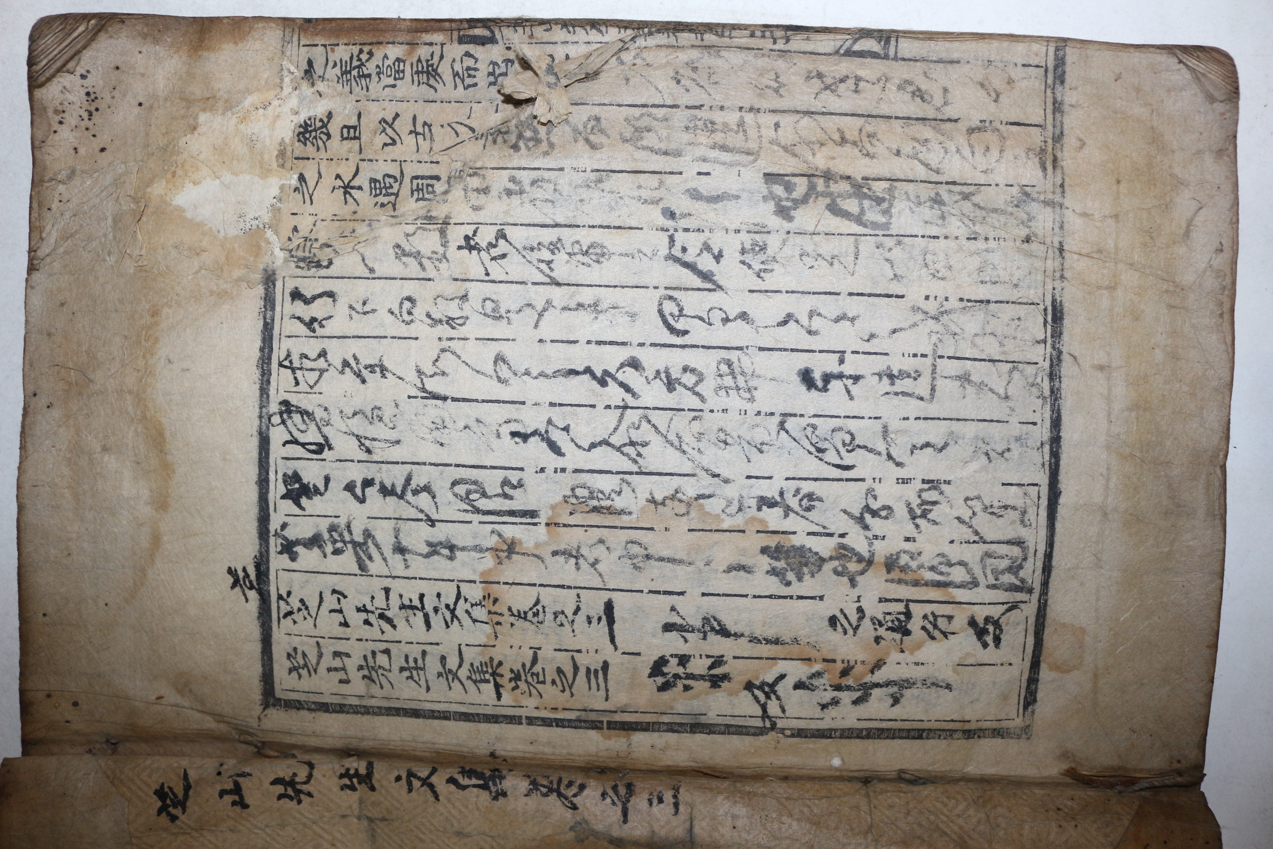 고목판본 임란의병장 창녕조씨 조호익(曺好益) 지산선생문집(芝山先生文集) 권1~3  1책