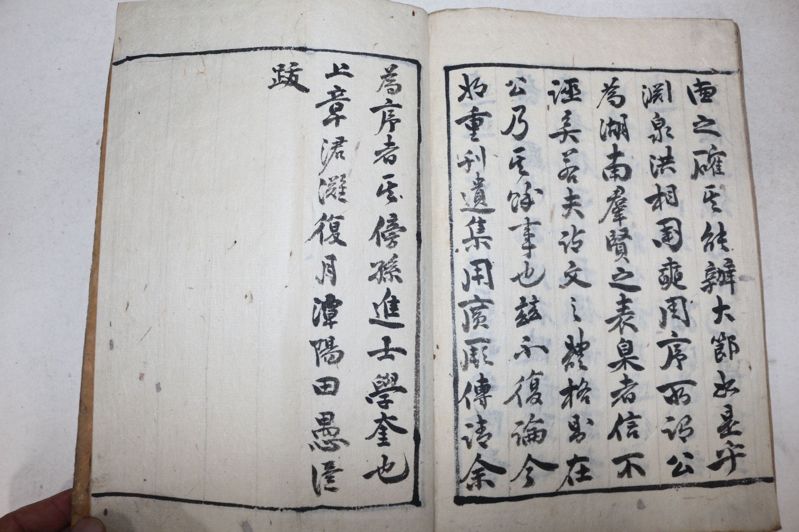 고필사본 조선초기 문신 조세양(蘇世讓) 양곡선생년보(陽谷先生年譜) 1책완질