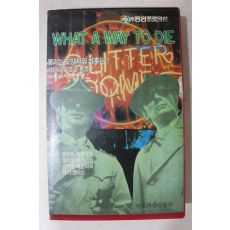 769-1984년 비디오테이프 화려한 죽음