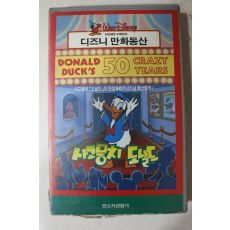 788-1991년 비디오테이프 디즈니 만화동산 사고뭉치 도날드