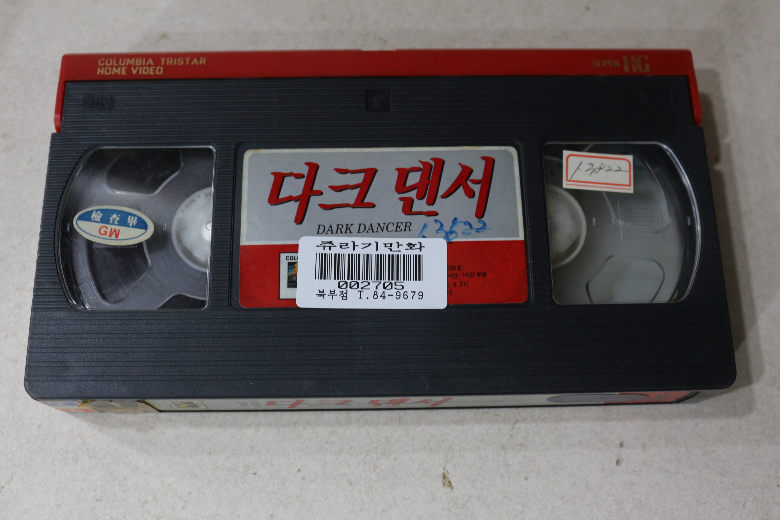 1093-비디오테이프 1995년 샤논트위드 다크댄서