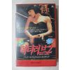 1107-비디오테이프 1995년 더티러브 2