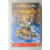 1109-비디오테이프 1994년 소팔선