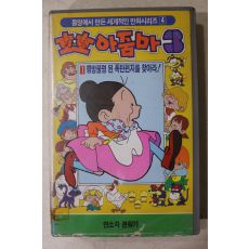 1156-비디오테이프 1992년 호호아줌마3  1