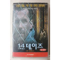1181-비디오테이프 1997년 포틴데이즈