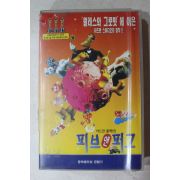 1621-비디오테이프 1997년 피브앤퍼그